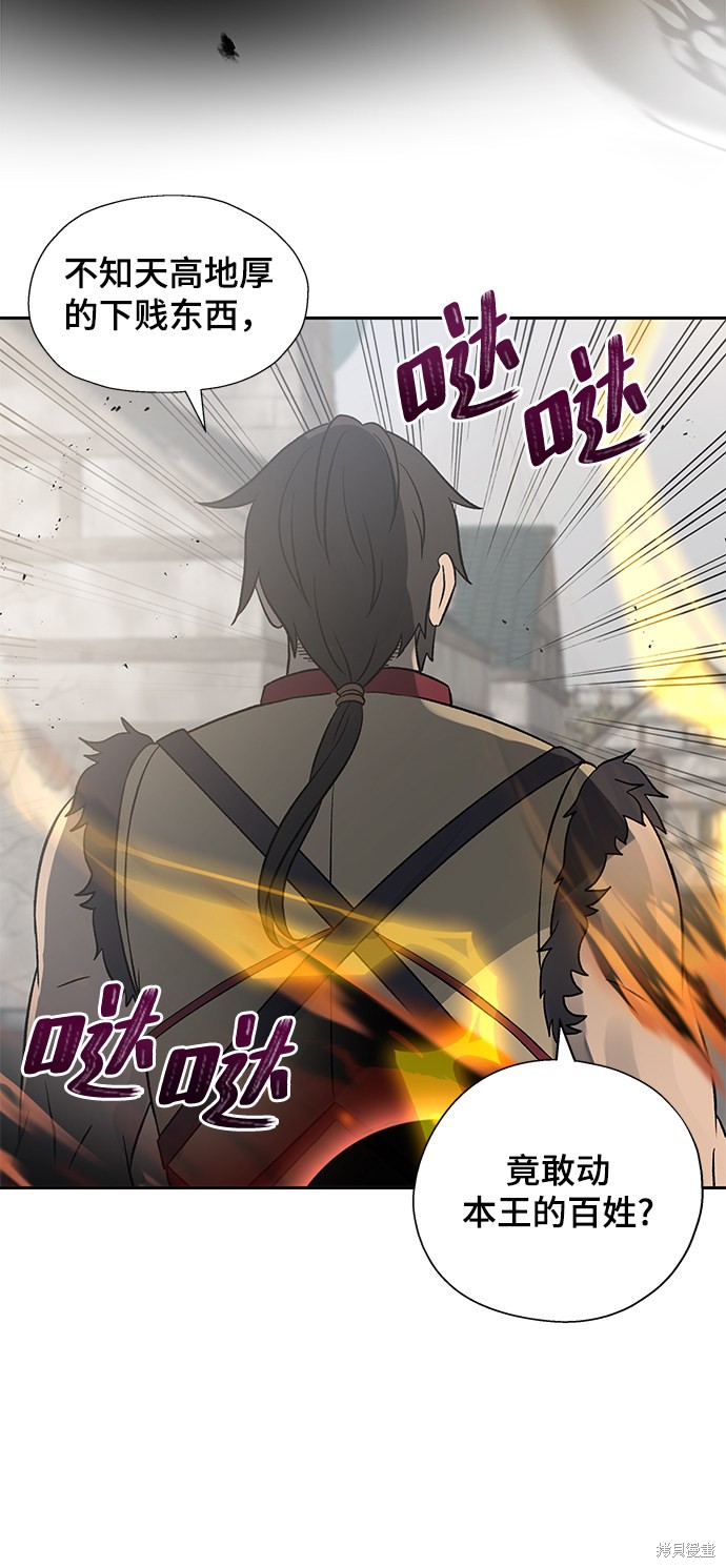 第11话68