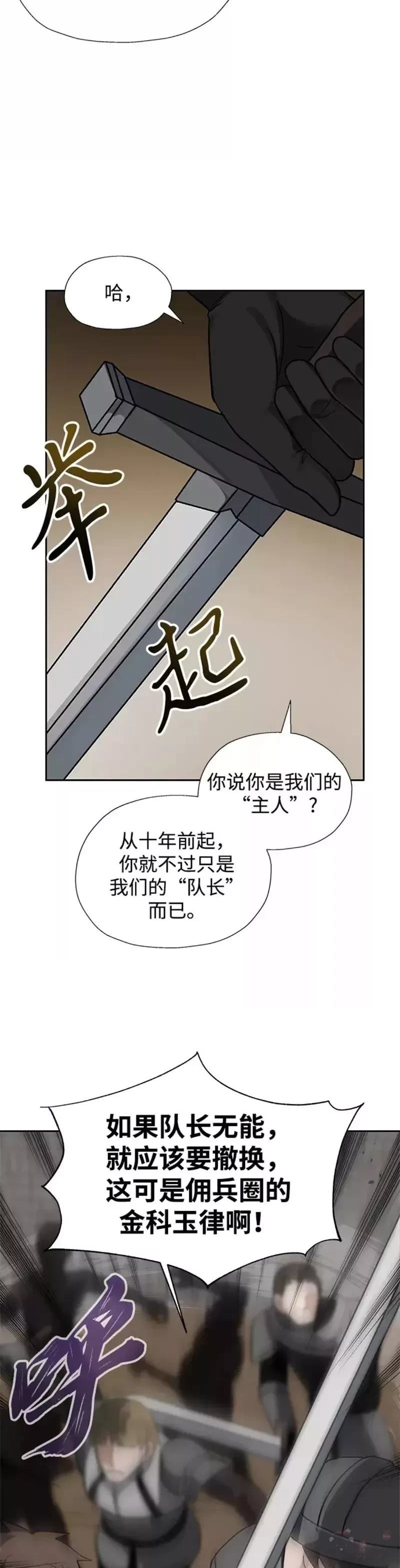 第33话41