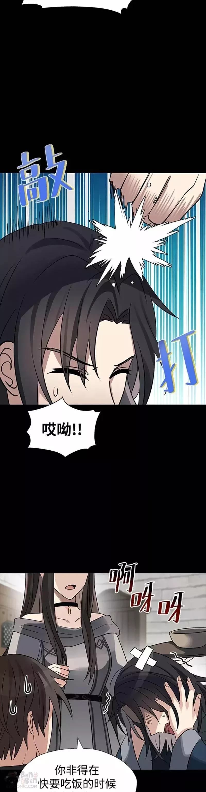 第40话42