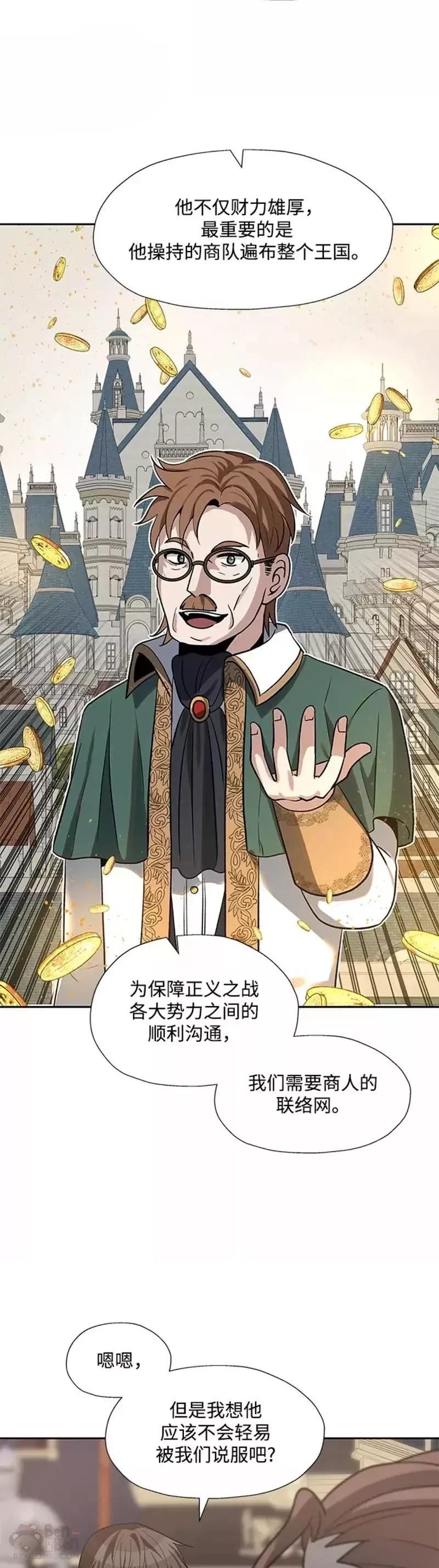 第30话13