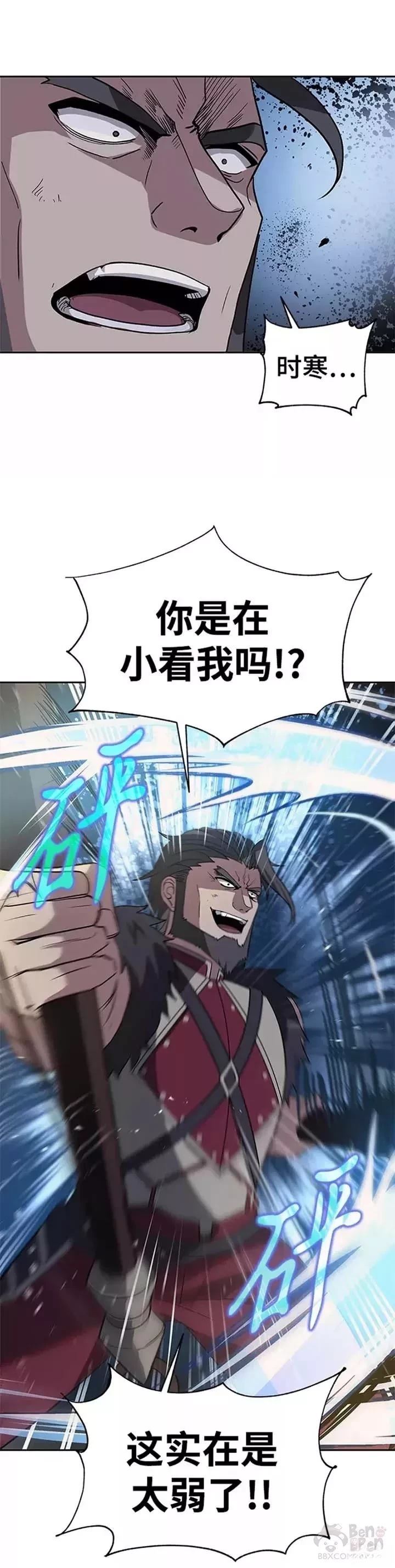 第36话5