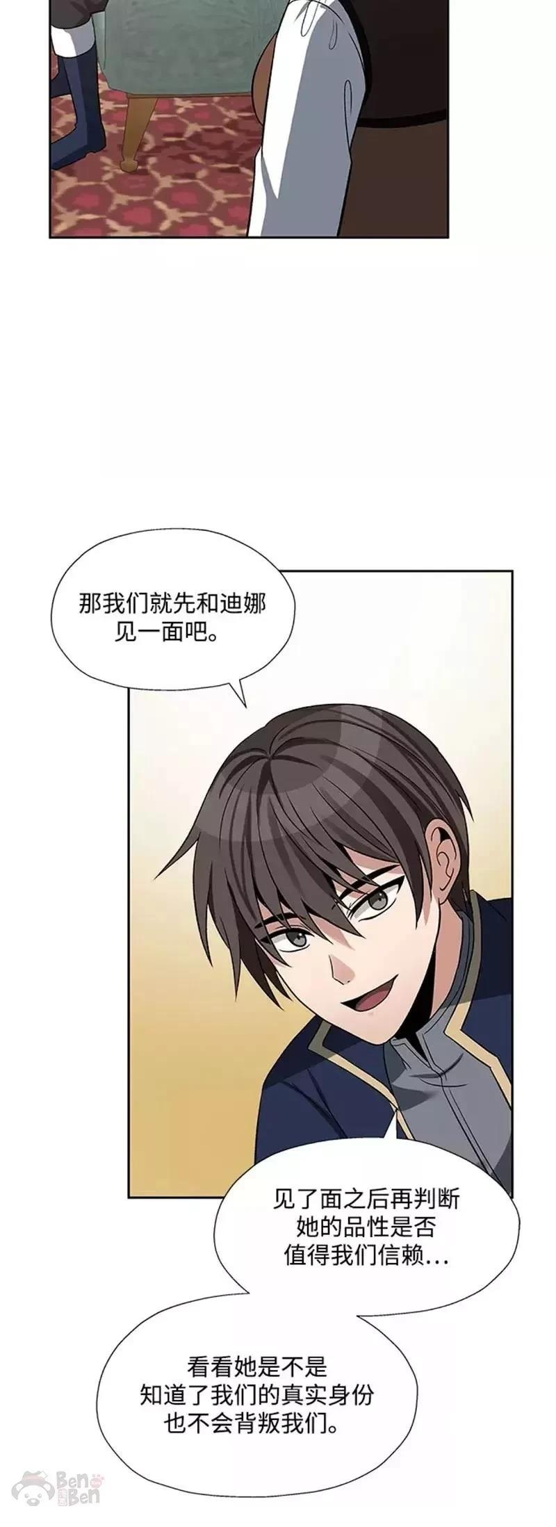 第30话37
