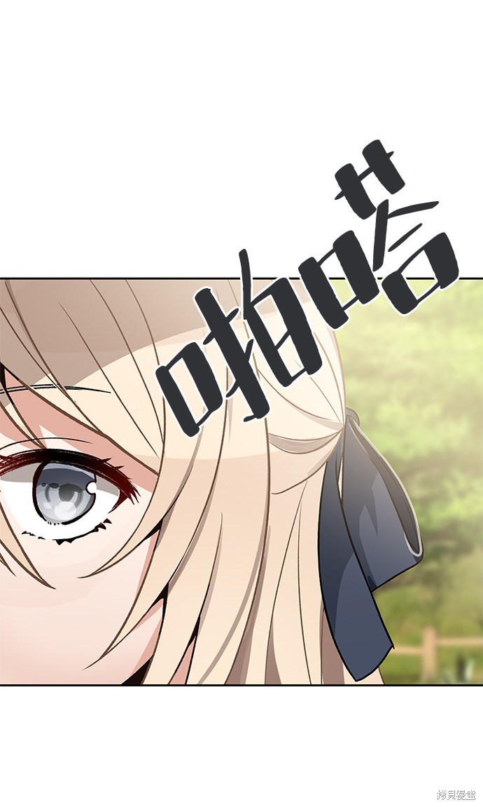 第2话8