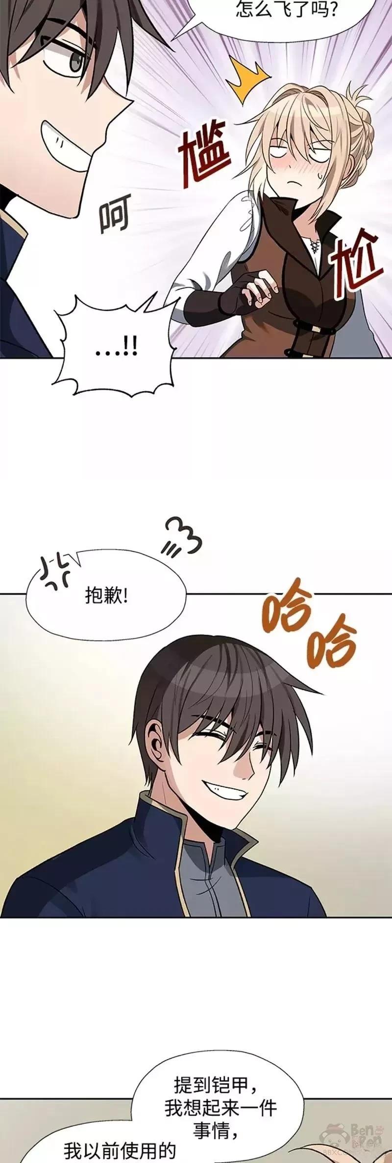 第31话11