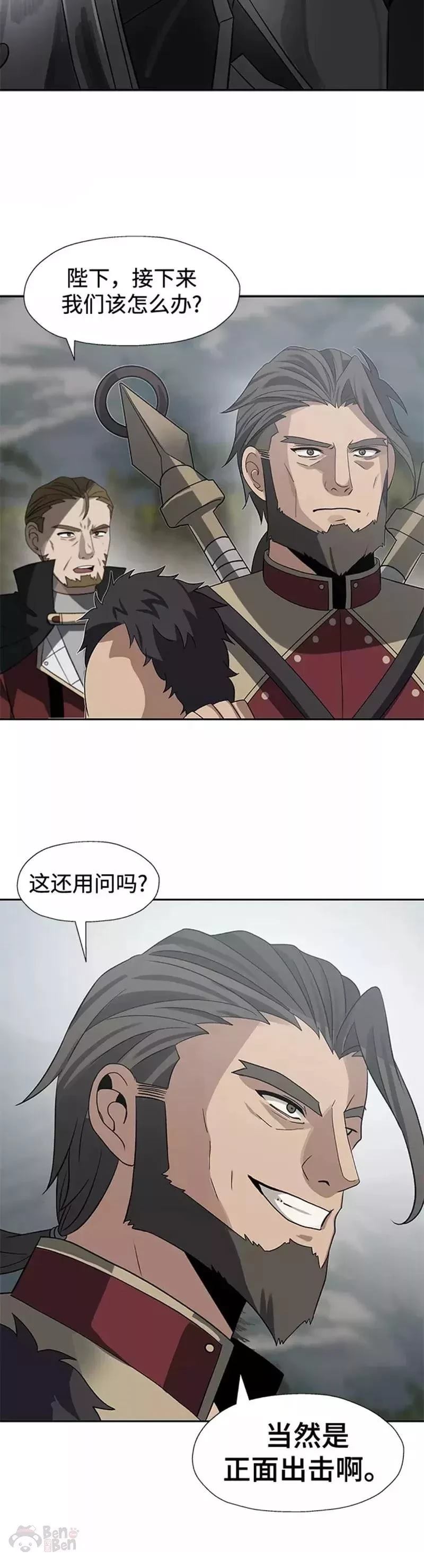 第32话29