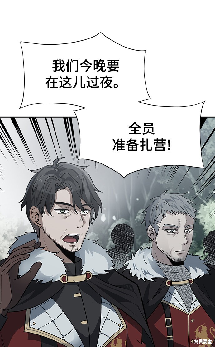 第13话25