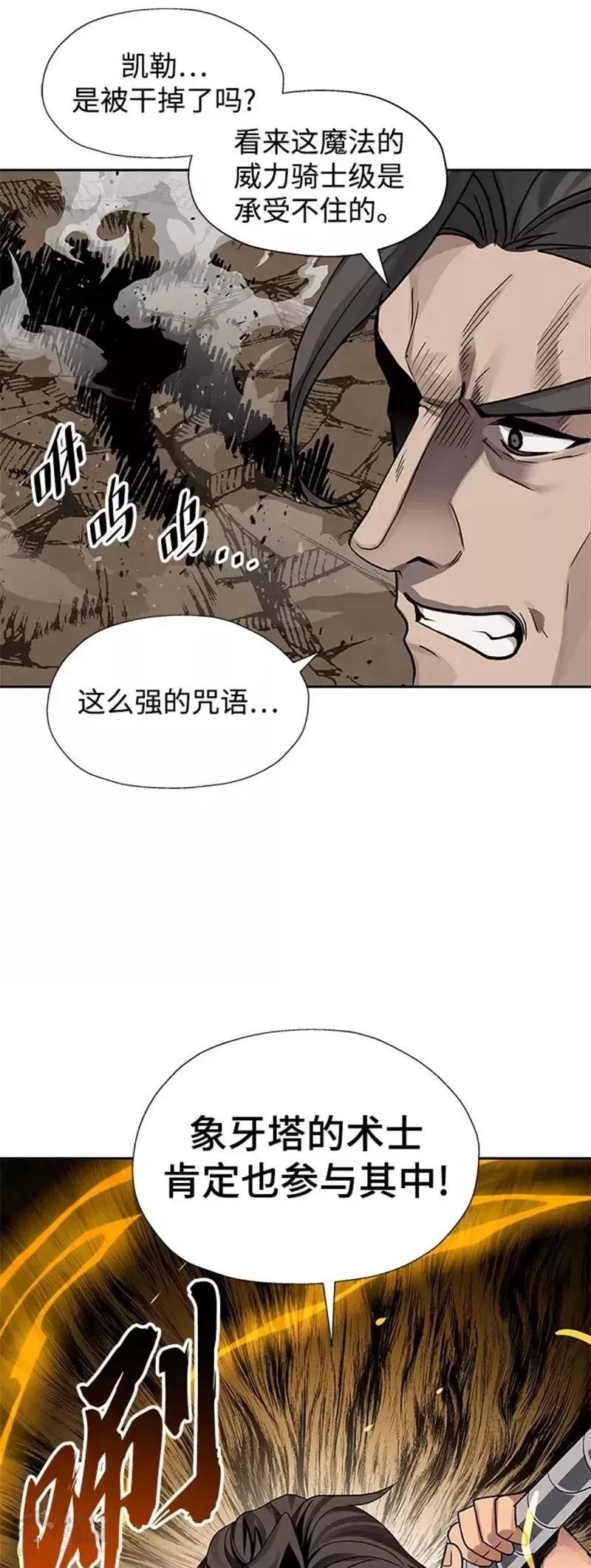 第33话36
