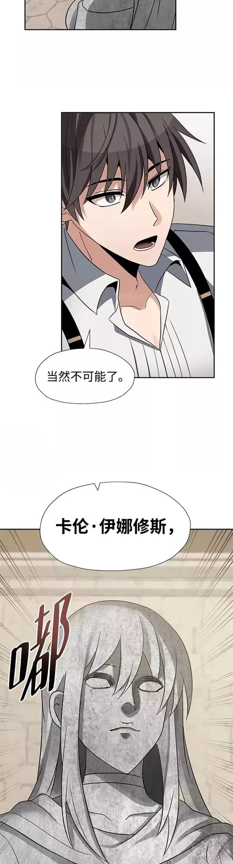第40话27