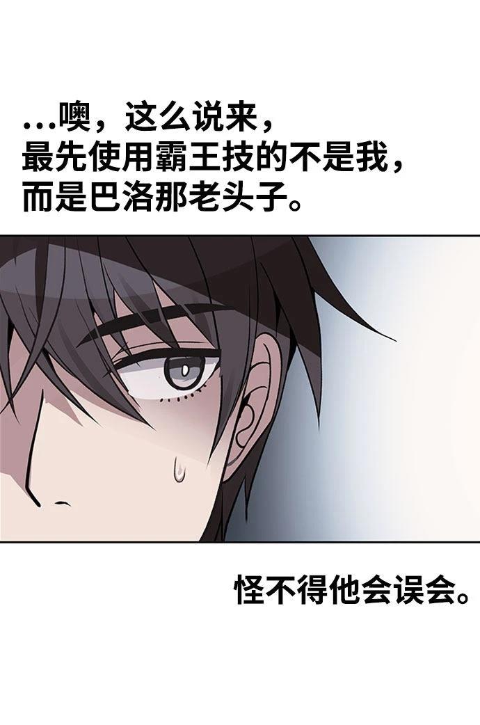 第28话68