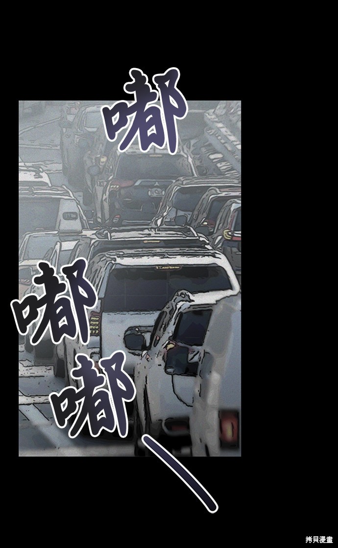 第21话67