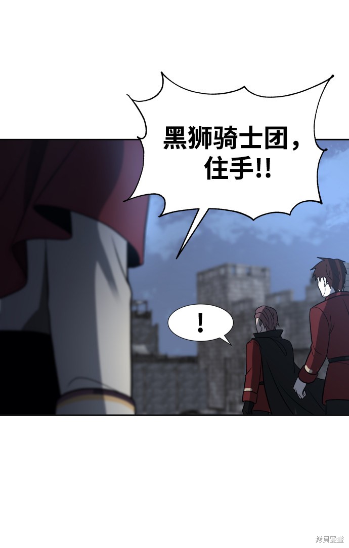第26话46