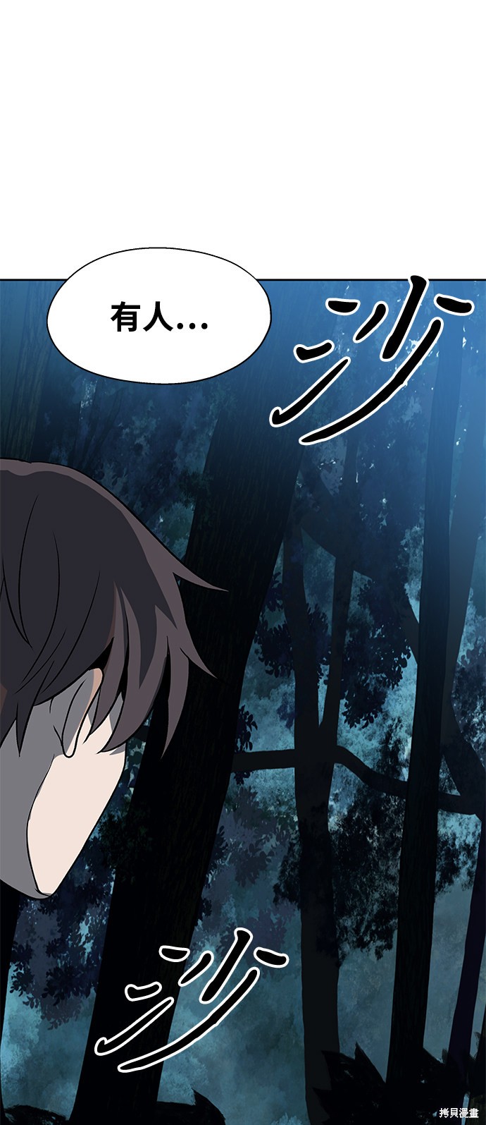 第7话57