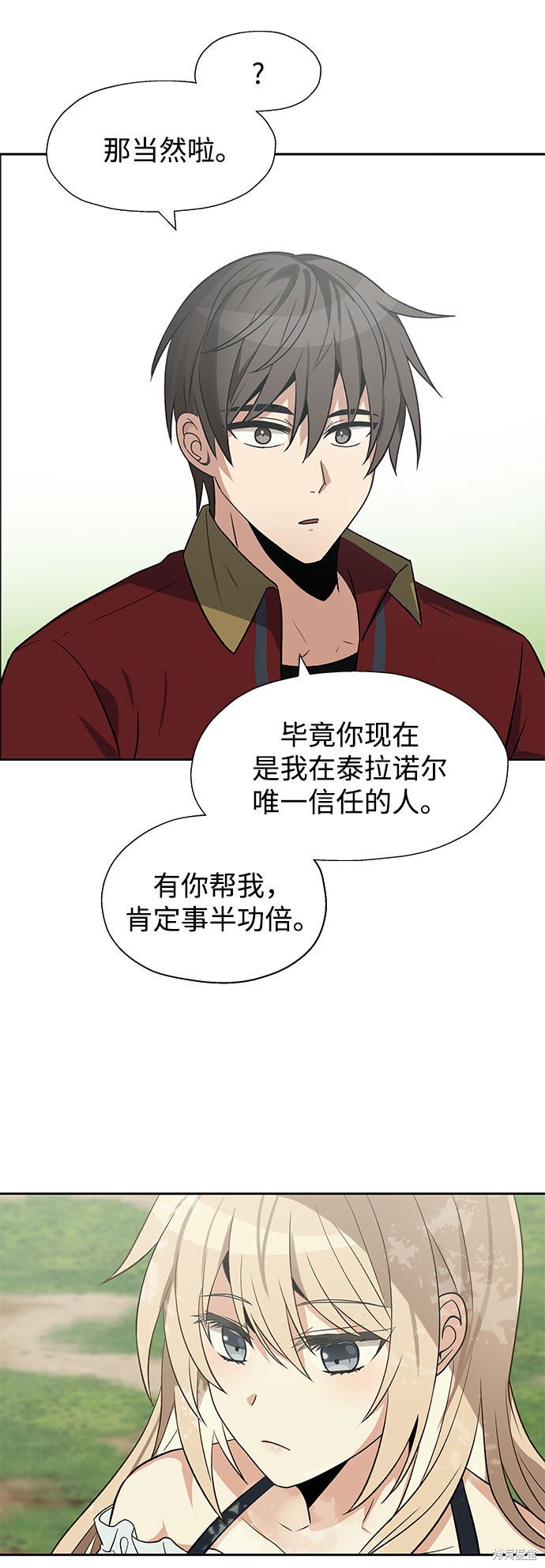 第23话31