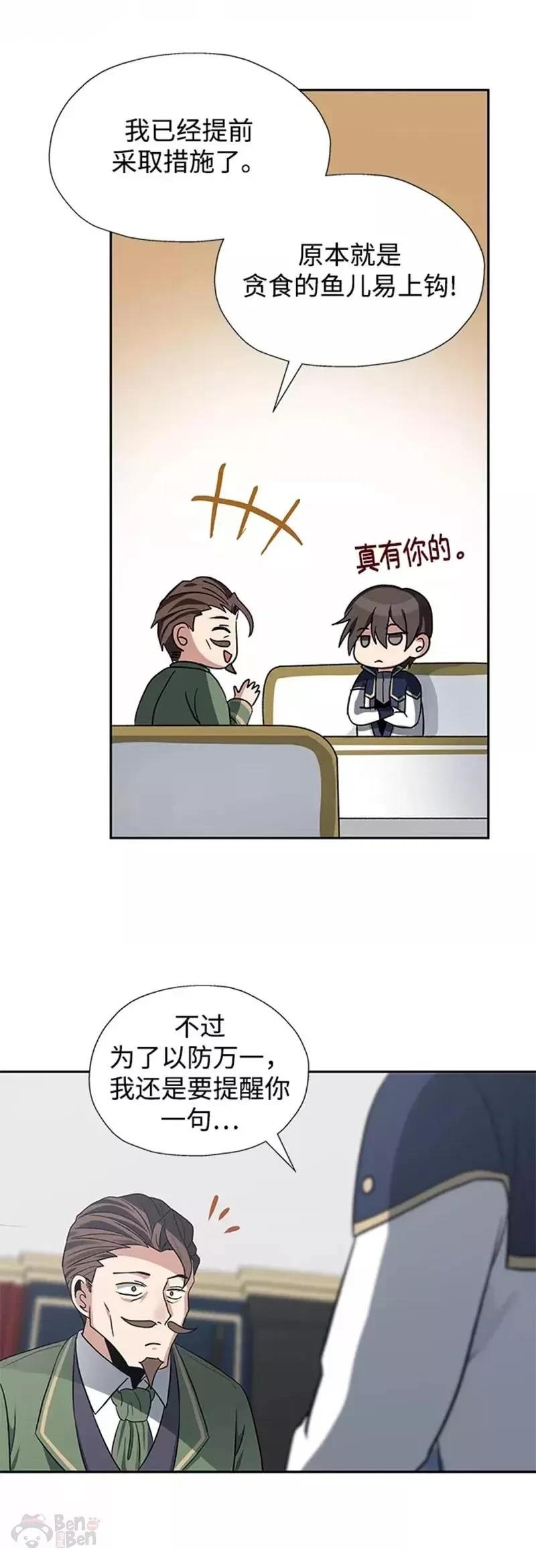 第31话24