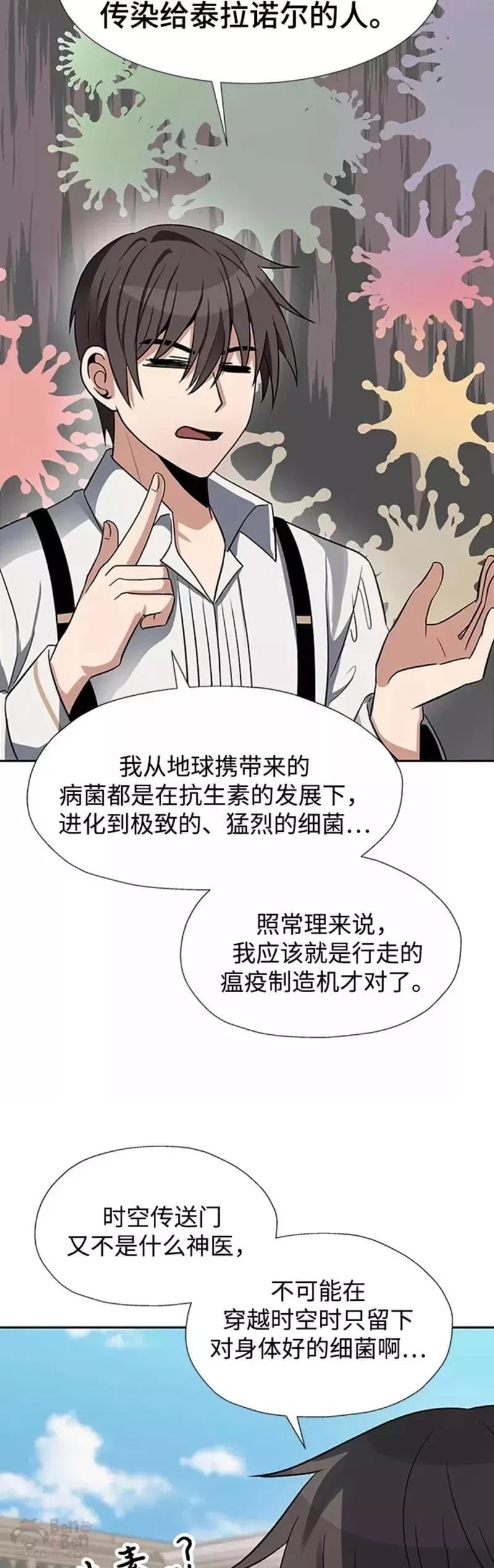 第40话35