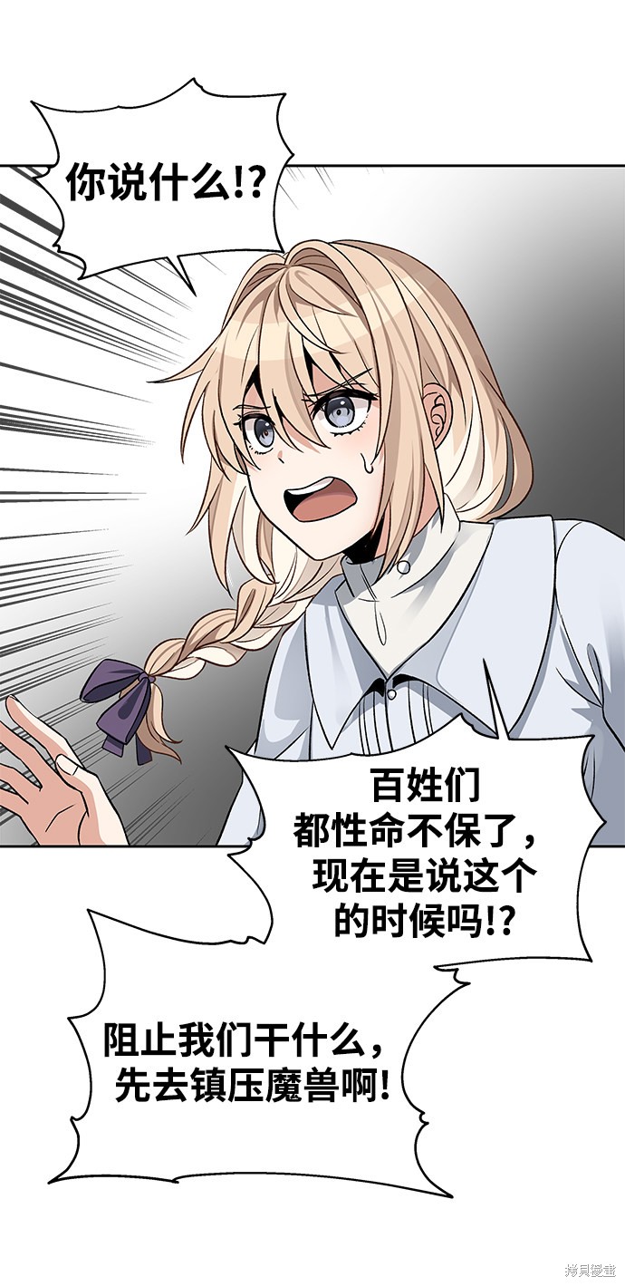 第11话60