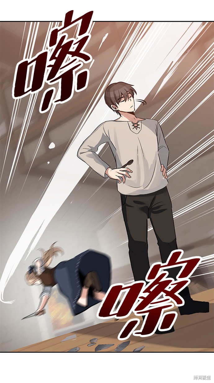 第2话77