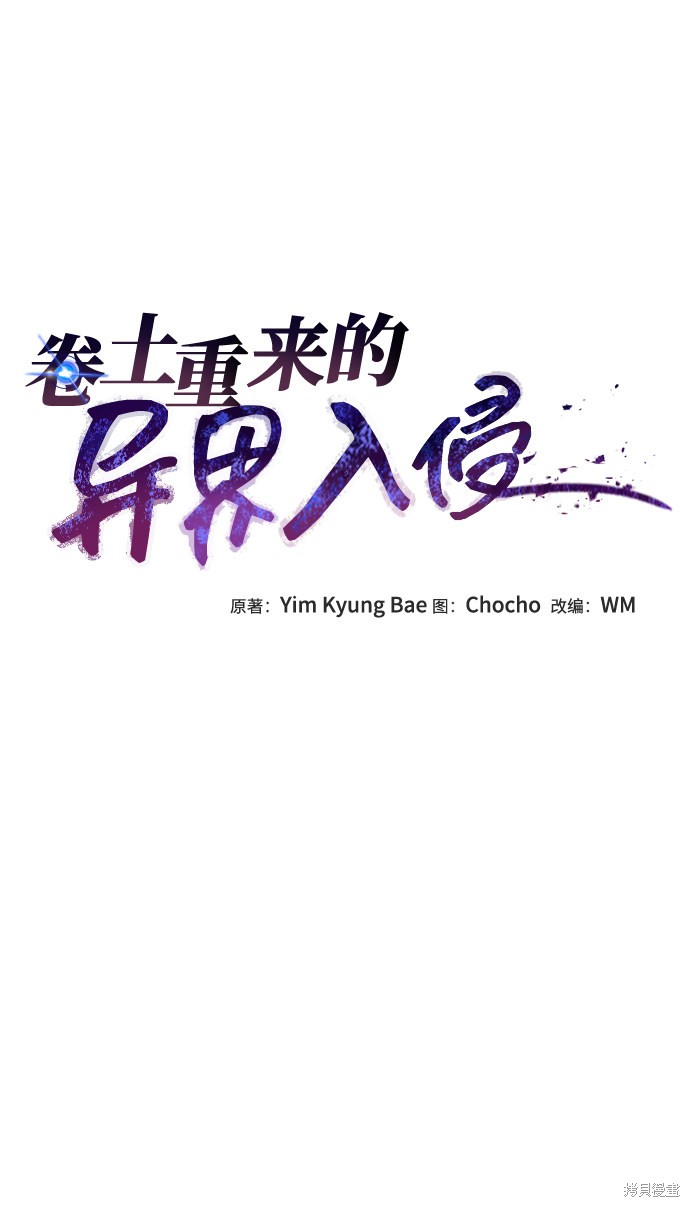 第5话26