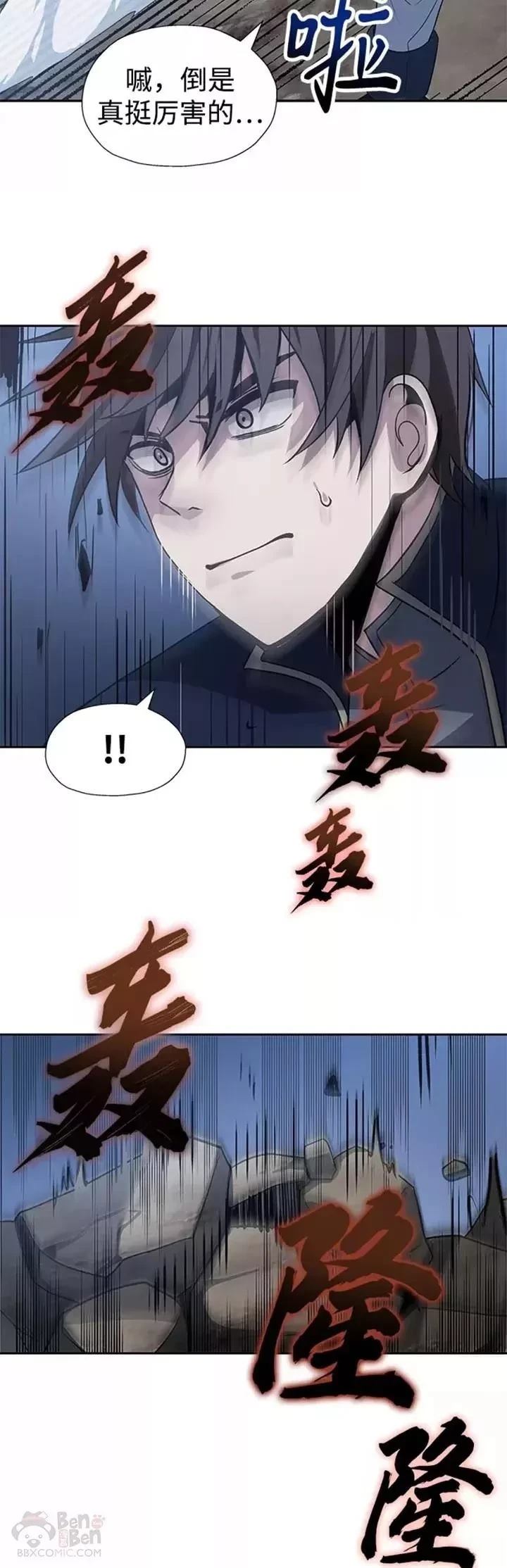 第36话32