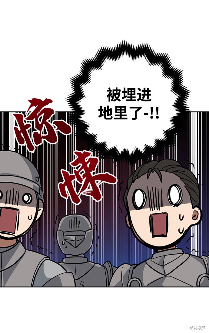 第4话8