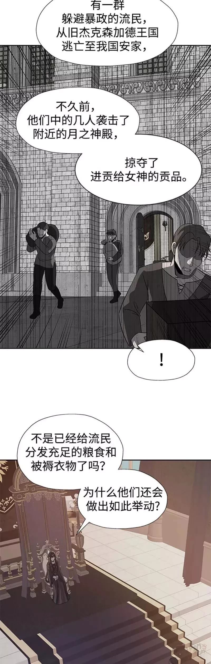 第41话22