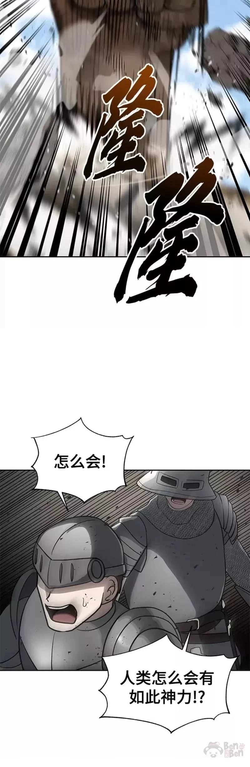 第32话34