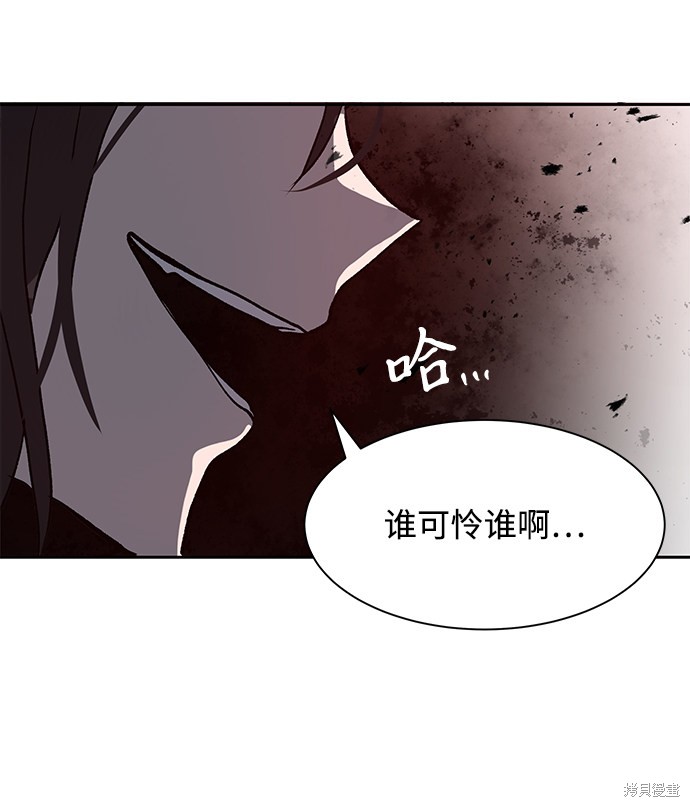 第5话14