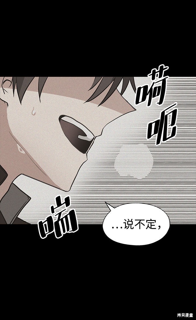 第22话68