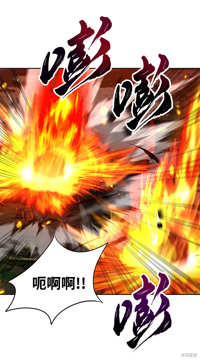 第17话54