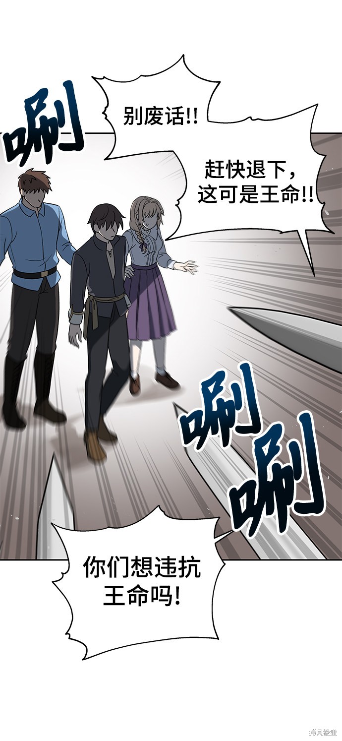 第11话61