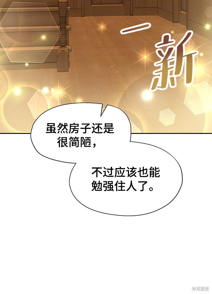 第10话64