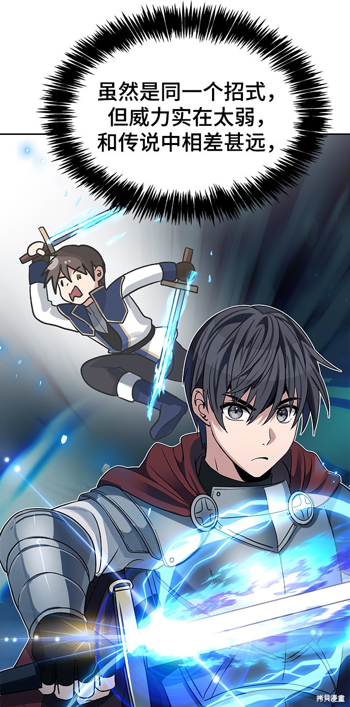 第18话38
