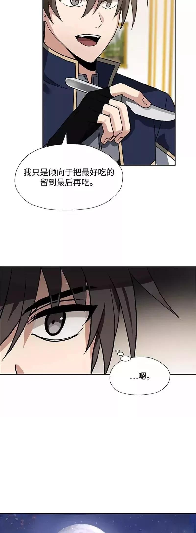 第30话8