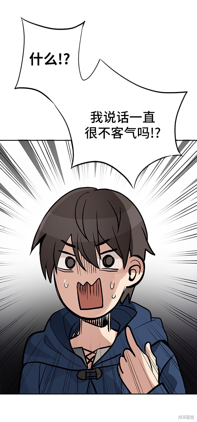 第5话50
