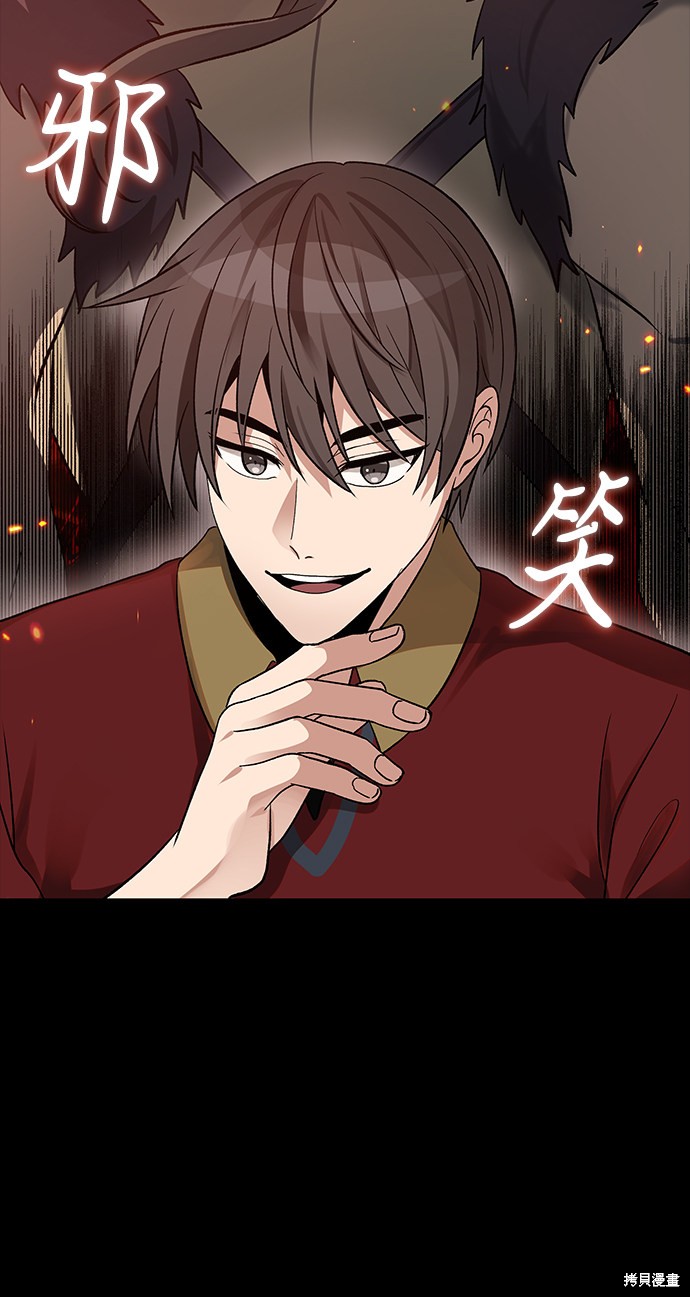 第24话8