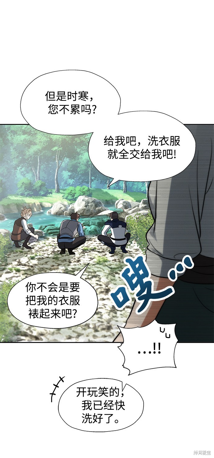 第15话13