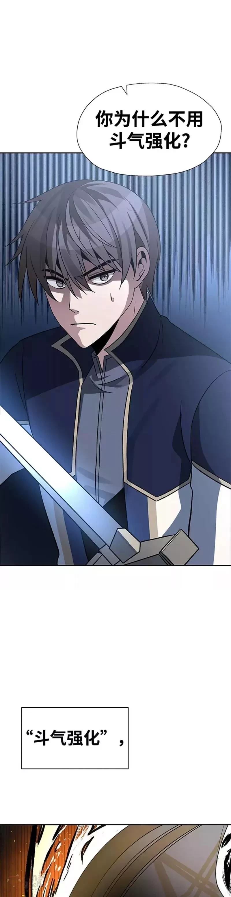 第36话20