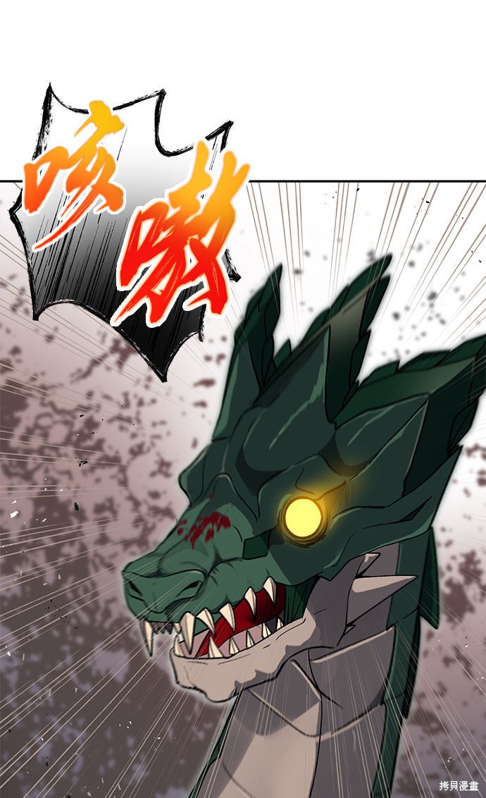 第16话57
