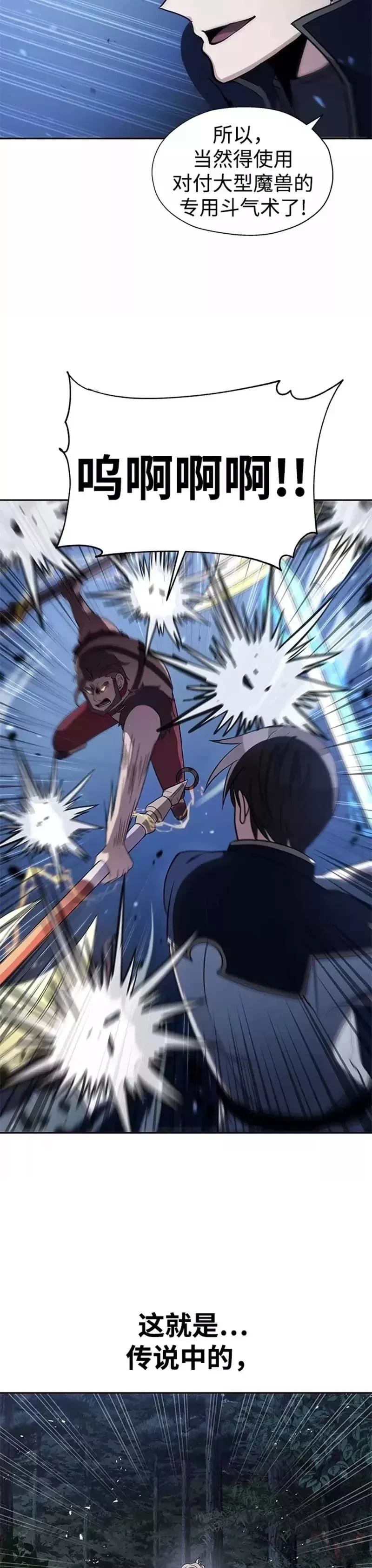 第37话22