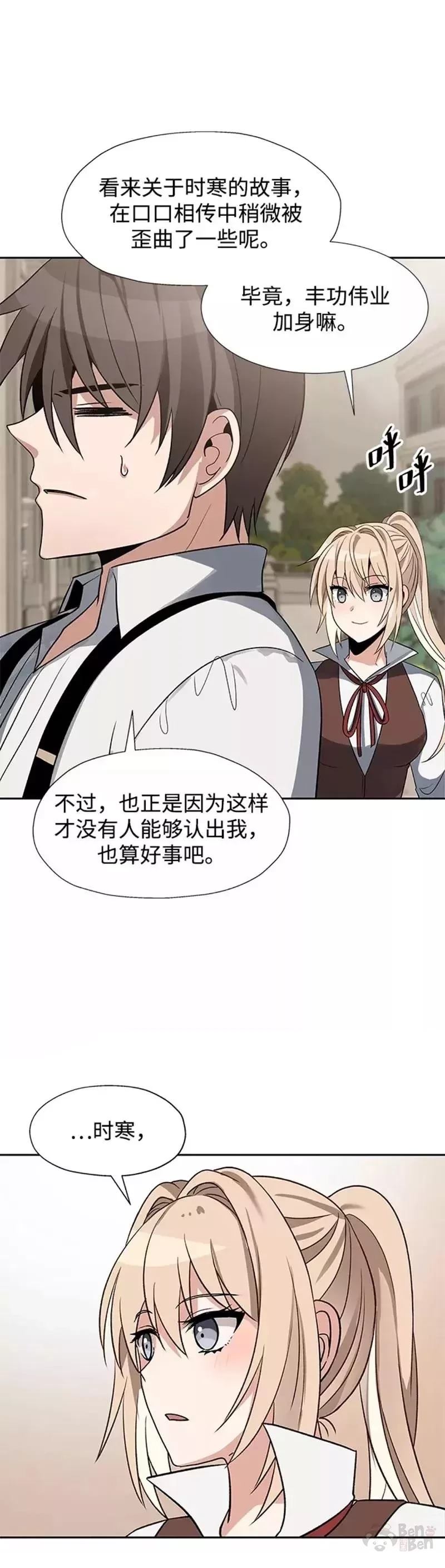 第40话20