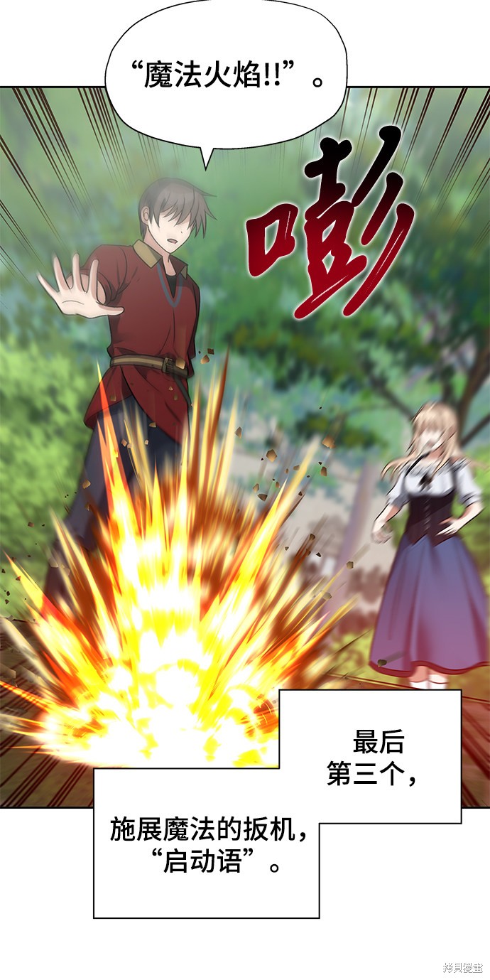 第21话46