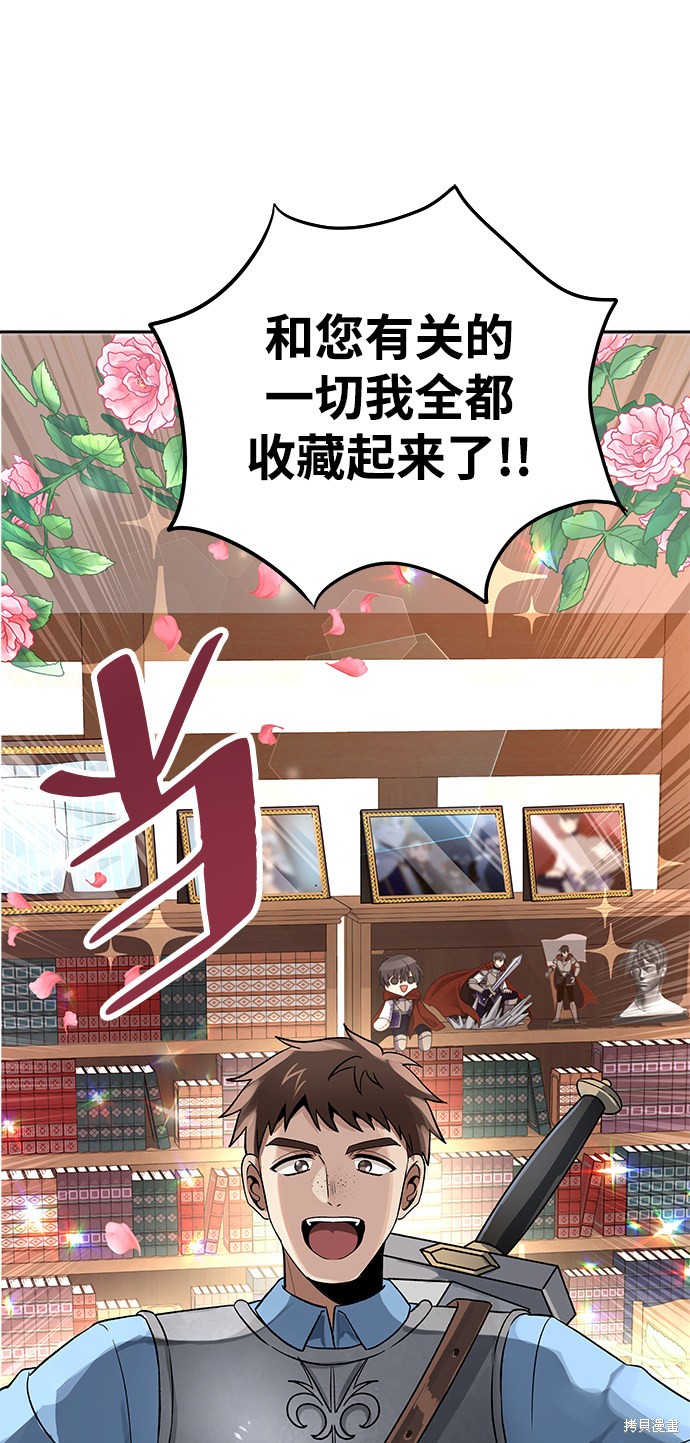 第8话49