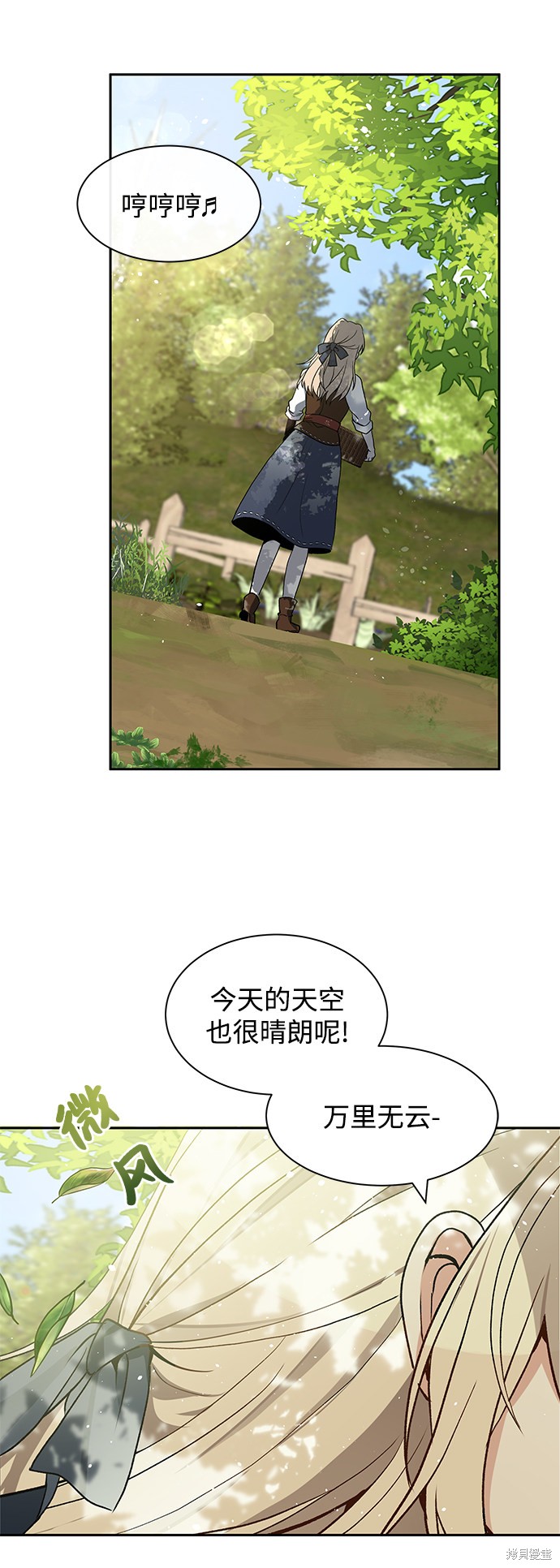 第2话4