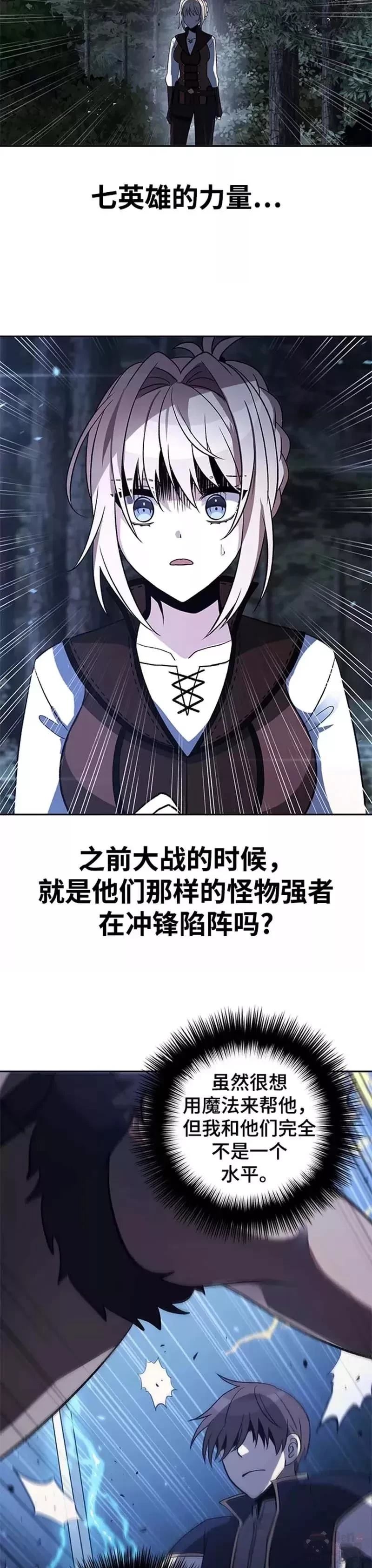 第37话23
