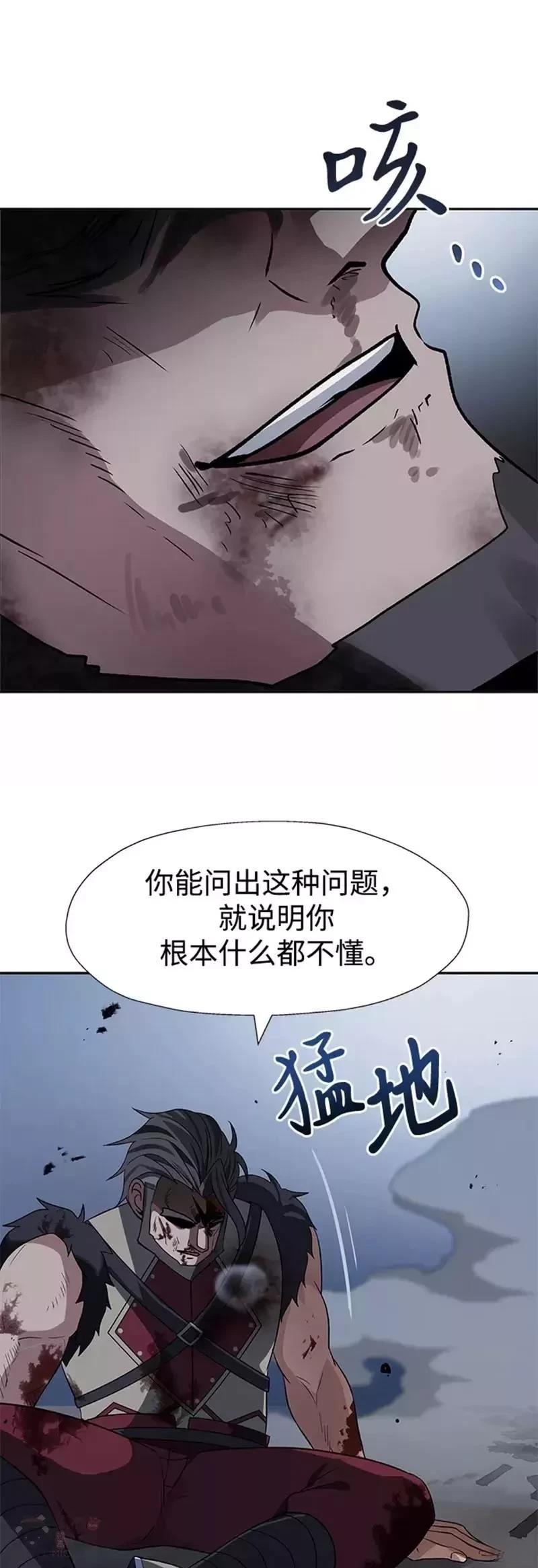 第38话5