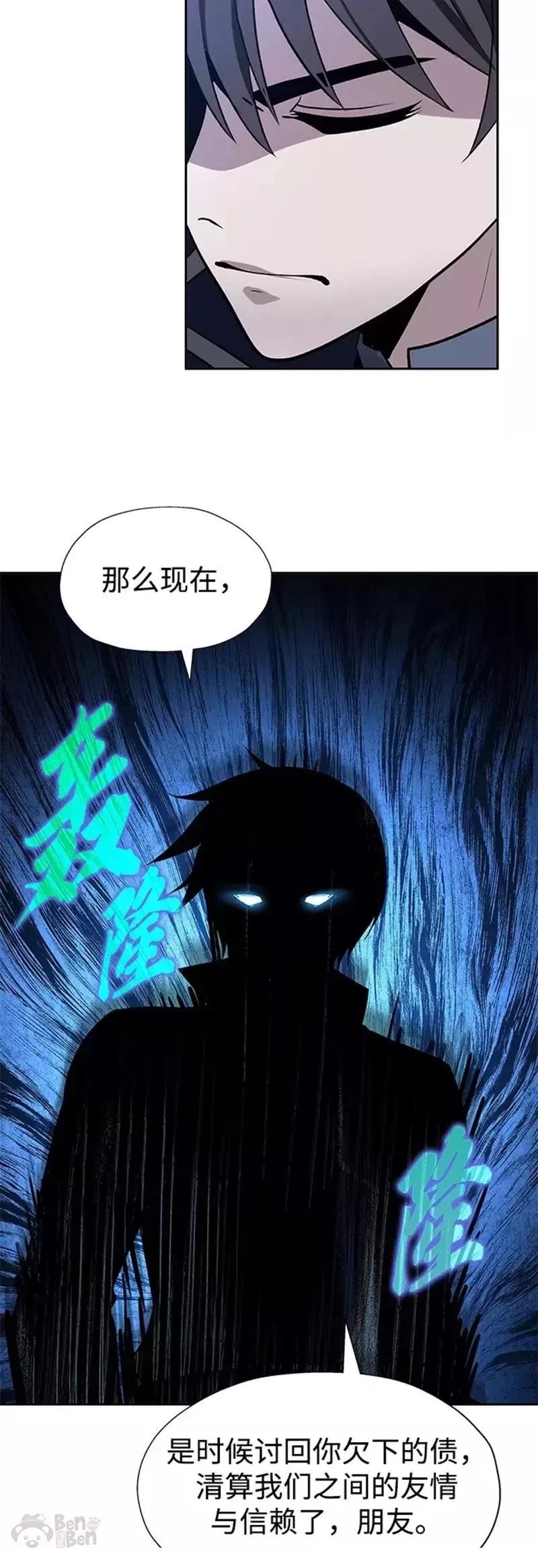 第38话10