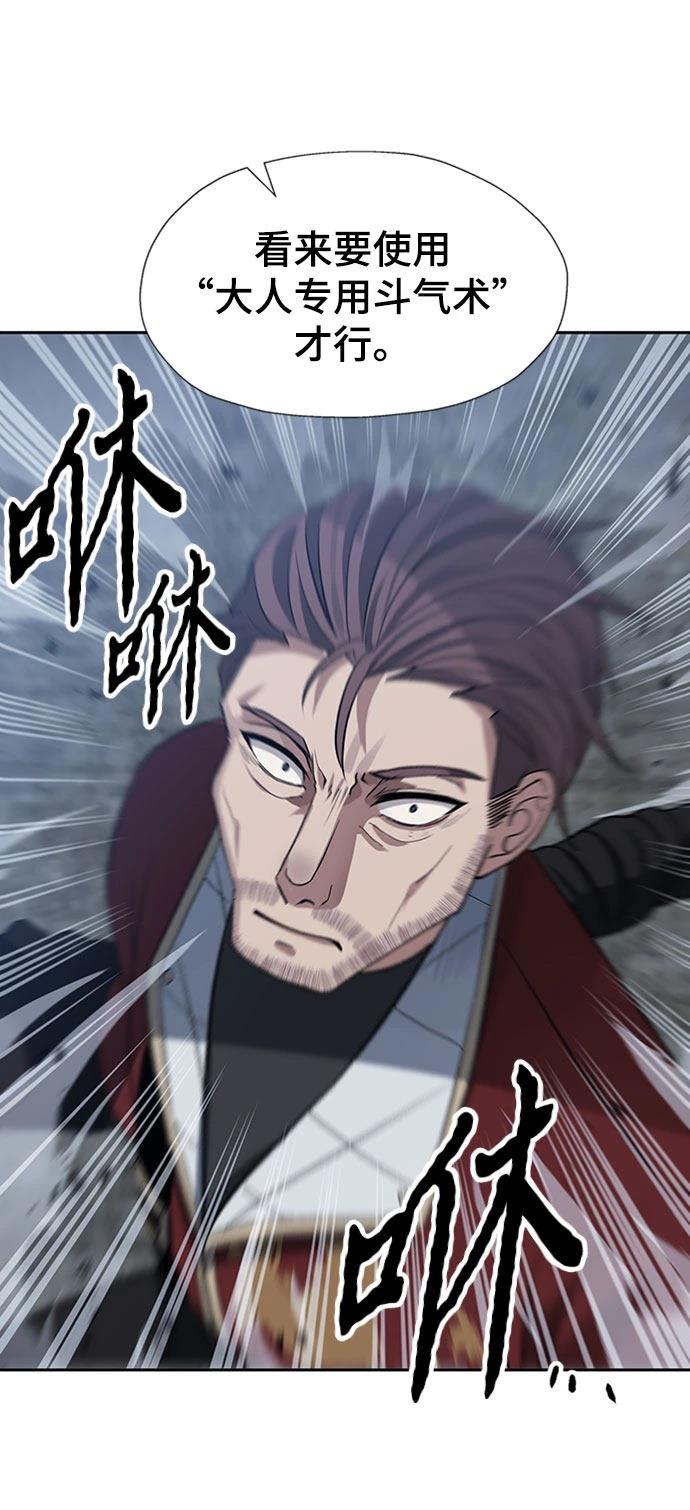 第28话46