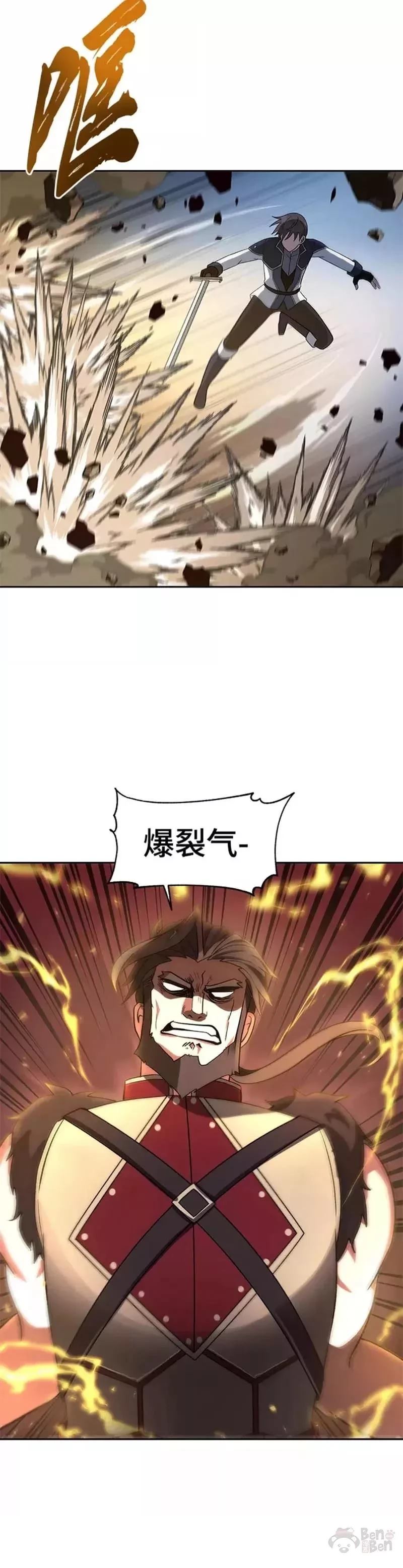 第37话19