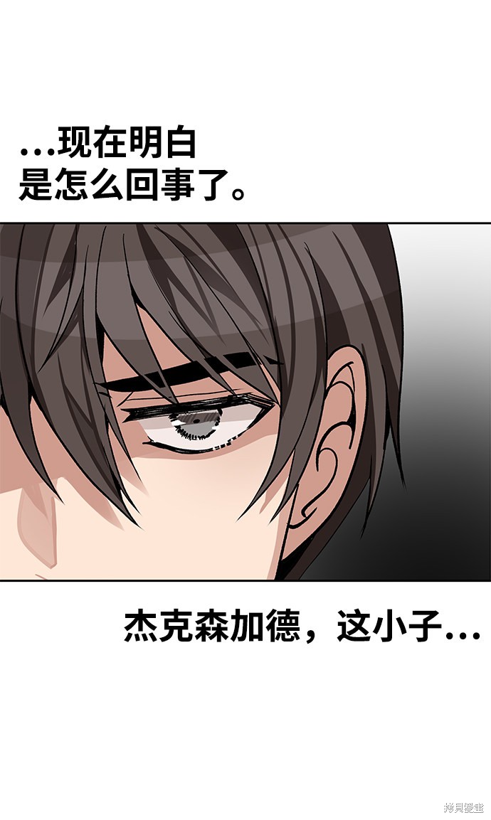 第12话24