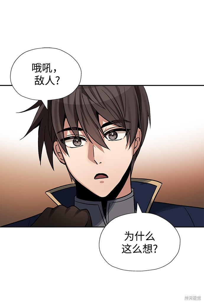 第19话14